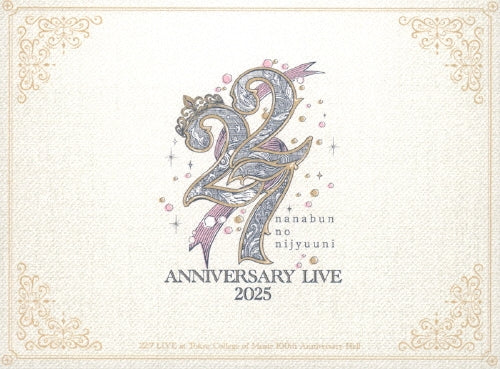 Animation - 22/7 Live At Tokyo College Of Music 100Th Anniversary Hall ～Anniversary Live 2025～ - Japan 3 Blu-ray Discs + Live Photo Book + Trekka Box set Limited Edition