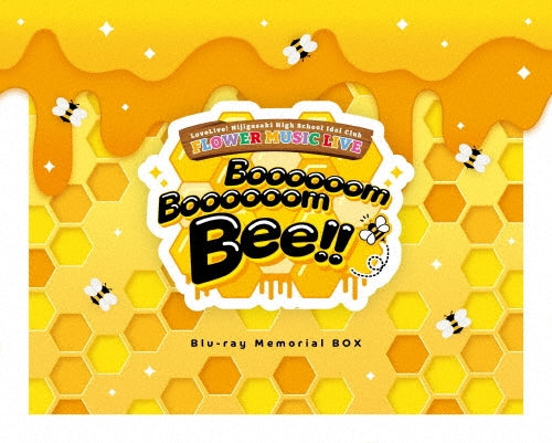 Nijigasaki Gakuen School Idol Dokokai - Love Live!Nijigasaki High School Idol Club FLOWER MUSIC LIVE [Boooooom Boooooom Bee!!] Blu-ray Memorial BOX - Japan 5 Blu-ray Disc Box Set