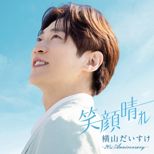 Daisuke Yokoyama - Egao Bare -20th Anniversary- - Japan CD