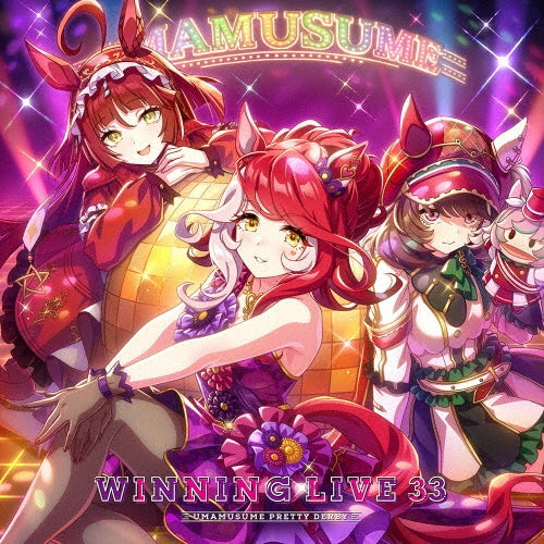 Various Artists - [Umamusume Pretty Derby] Winning Live 33 - Japan CD