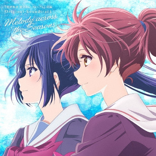 Animation Soundtrack (Music by Akito Matsuda) - [Saishuu Gakushou Sound! Euphonium] Zenpen Original Soundtrack - Japan 2 CD Limited Edition