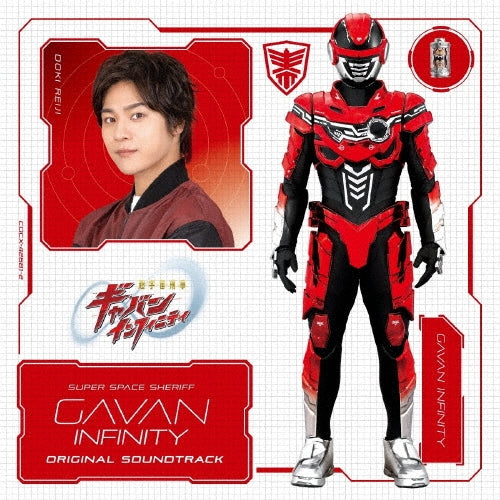 Lauren Iroas - [Chou Uchuu Keiji Gavan Infinity] Original Soundtrack - Japan 2 CD
