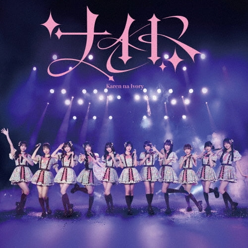 Karennaivory - Night - Japan Type-A CD+DVD Limited Edition