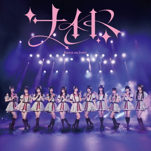 Karennaivory - Night - Japan Kareai ver. CD single
