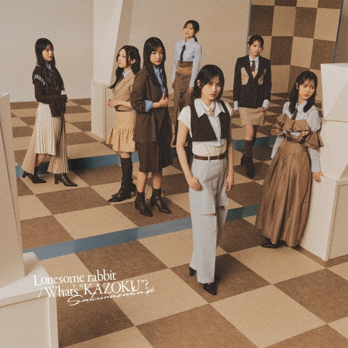 Sakurazaka46 - Lonesome rabbit/What's "KAZOKU"? - Japan CD single