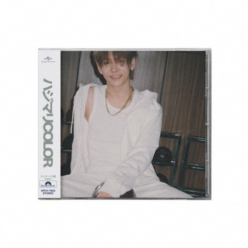 Aoen - Hajimari Color - Limited Ruka Edition - Japan Member Solo ver. - RUKA - CD single