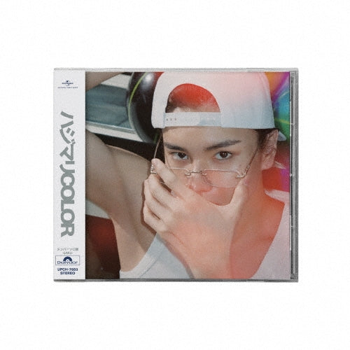Aoen - Hajimari Color - Limited Gaku Edition - Japan Member Solo ver. - GAKU - CD single