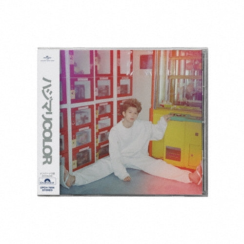 Aoen - Hajimari Color - Limited Kyosuke Edition - Japan Member Solo ver. - KYOSUKE - CD single