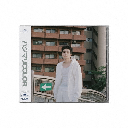 Aoen - Hajimari Color - Limited Reo Edition - Japan Member Solo ver. - REO - CD single