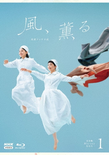 Japanese TV Series - Renzoku TV Shousetsu Kaze.kaoru Kanzen Ban Blu-ray Box 1 - Japan 4 Blu-ray Disc Box Set