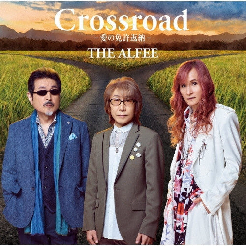 Alfee - Crossroad -Ai No Menkyo Hennou- - Japan Type-B CD single Limited Edition