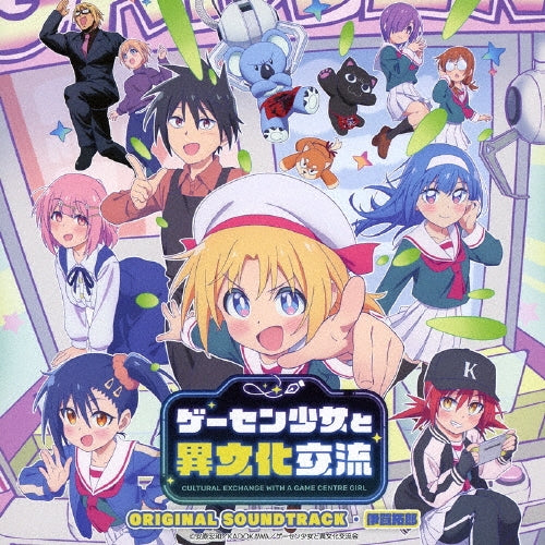 Takuro Iga - Tv Anime[gacen Shoujo To Ibunka Kouryuu]original Soundtrack - Japan 2 CD