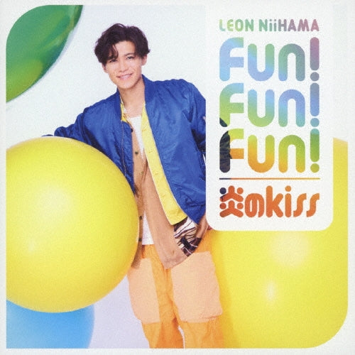 Reon Niihama - Hono no kiss / Fun! Fun! Fun! [Kirakira Hikareon Edition] - Japan CD single