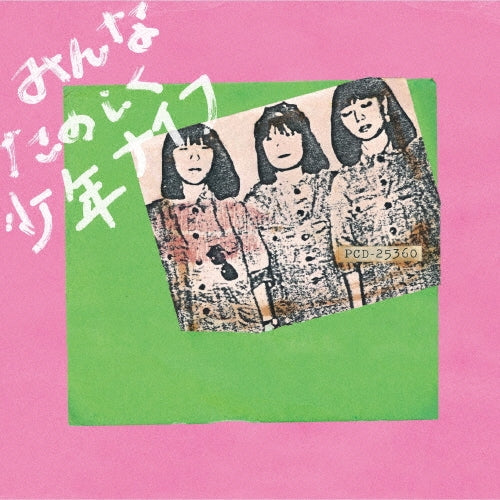 Shonen Knife - Everybody Happy - Japan CD