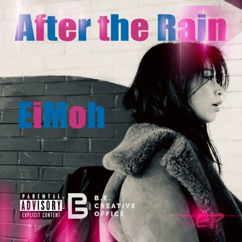 Eimoh - After The Rain -Ep - Japan CD