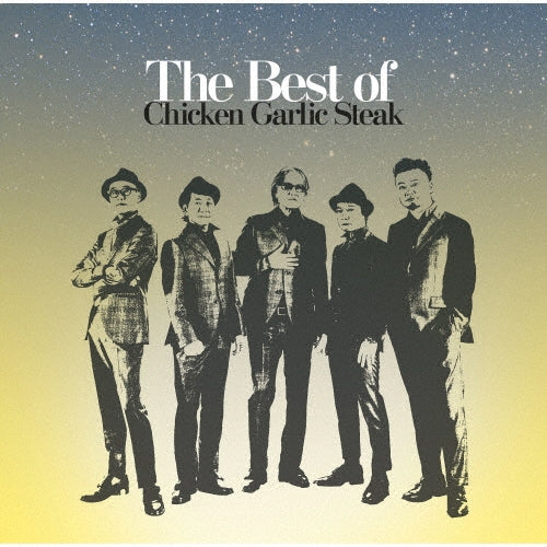 CHICKEN GARLIC STEAK - Chikigari Best - Japan CD