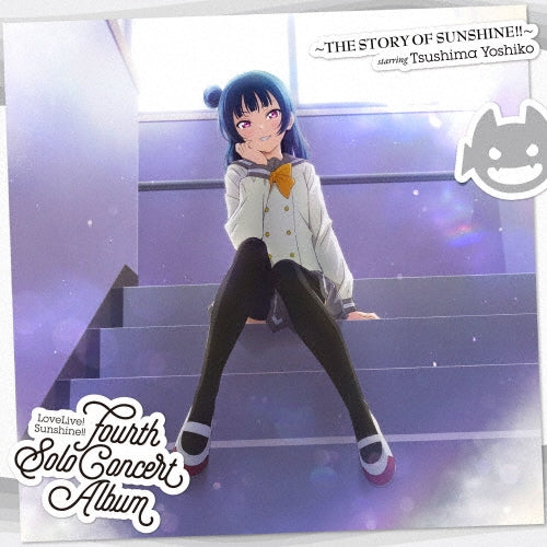 Yoshiko Tsushima (CV:Aika Kobayashi) from Aqours - Lovelive! Sunshine!! Tsushima Yoshiko Fourth Solo Concert Album / Lovelive! Sunshine!! Tsushima Yoshiko Fourth Solo Concert Album - Japan 2 CD