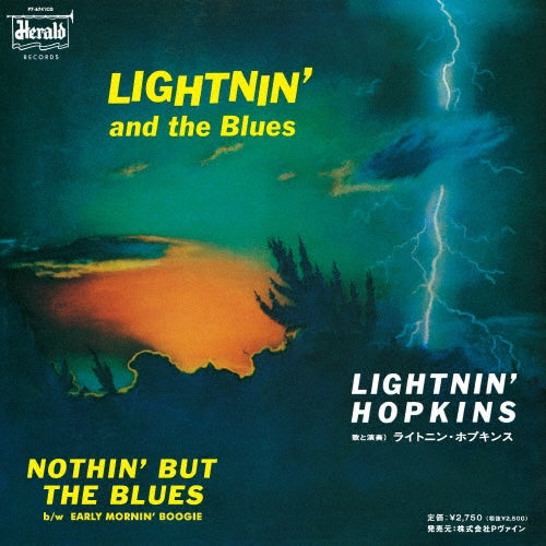 Lightnin' Hopkins - Nothin`But The Blues - Japan Green Color Vinyl 7 inch Record Limited Edition