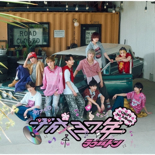 Unify - Heisei 37 Nen - Japan CD Limited Edition