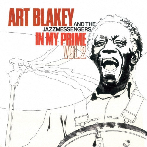 Art Blakey & The Jazz Messengers - In My Prime Vol.2 - Japan CD