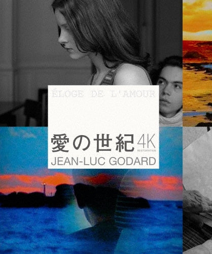 Drama - THE ATOMIC CAFE - Japan Blu-ray Disc