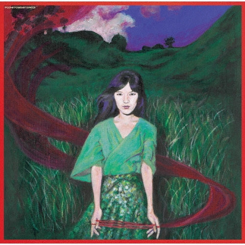Yoshiko Sai - 1976 Studio Rehearsal - Japan CD