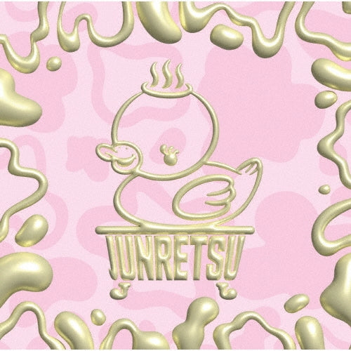 Junretsu - Junretsu Damashii 2 - Japan CD