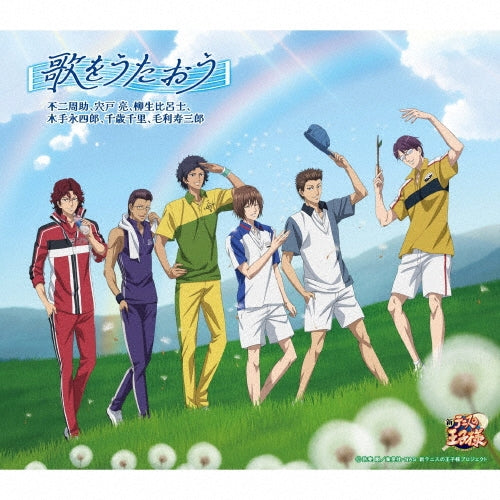 Prince Of Tennis - Uta Wo Utaou - Japan CD single