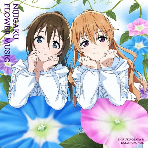 Love Live! Nijigasaki High School Idol Club - Nijigaku Flower Music Album: Title is to be announced - Japan Asagao Ver. CD