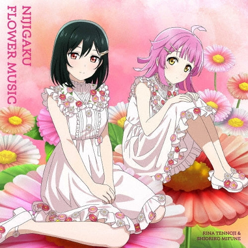 Love Live! Nijigasaki High School Idol Club - Nijigaku Flower Music Album: Title is to be announced - Japan Hinagiku Ver. CD