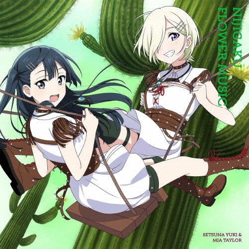 Love Live! Nijigasaki High School Idol Club - Nijigaku Flower Music Album: Title is to be announced Saboten Ban] - Japan Saboten Ver. CD