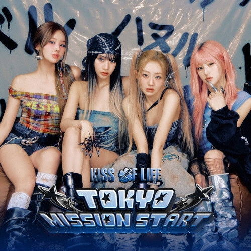 Kiss Of Life - TOKYO MISSION START - Japan Type-B CD + trading card