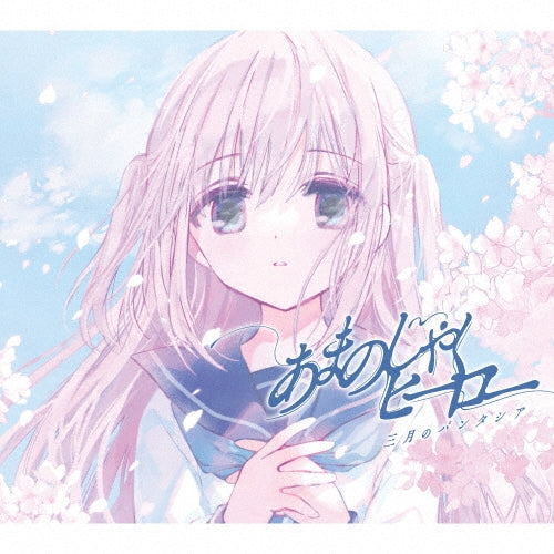 Sangatsu No Phantasia - AMANOJAKUHERO - Japan CD+DVD Digipak Limited Edition