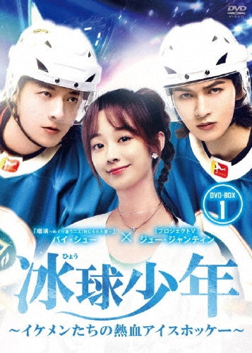 TV Series - Floating Youth Dvd Box 1 - Japan 6 DVD Box Set