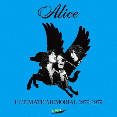 Alice - Ultimate Memorial 1976-1979 (with Hi-Res Master Download) - Japan 180g Vinyl LP Record Limited Edition
