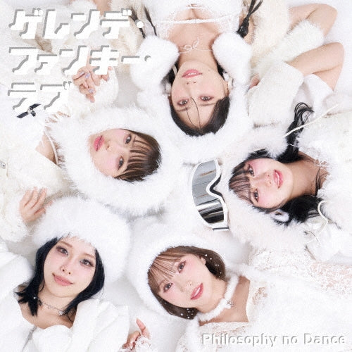 Philosophy no Dance - Gelande Funky Love - Japan CD+Blu-ray Disc+Photo Book Limited Edition