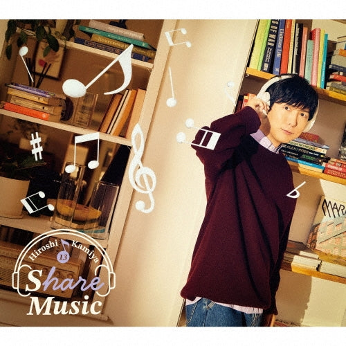 Hiroshi Kamiya - Share Music - Japan Deluxe Edition CD+Blu-ray Disc Limited Edition