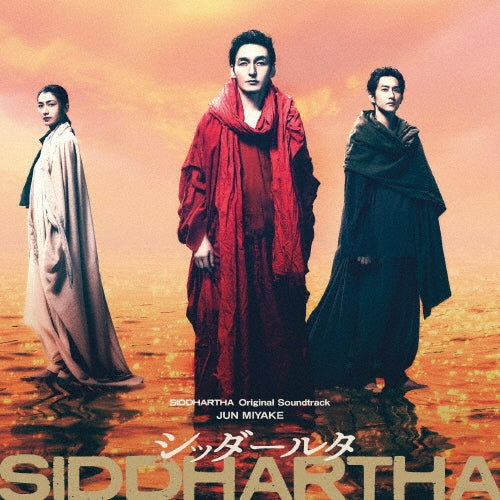 Jun Miyake - Siddhartha : Original Soundtrack - Japan CD