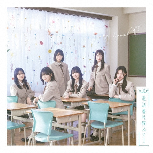 ≒JOY - 4th Single: Title is to be announced - Japan Type-C CD+DVD