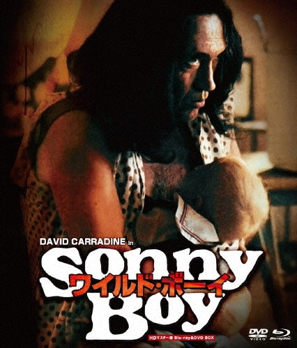 Movie - Sonny Boy - Japan Blu-ray Disc+DVD Box Set Limited Edition
