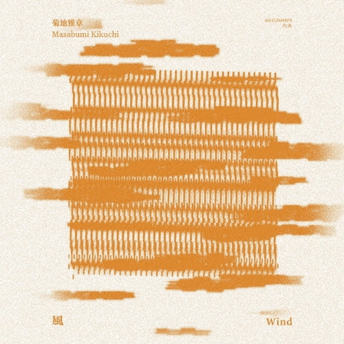 Masabumi Kikuchi - Wind - Japan 2 LP Record