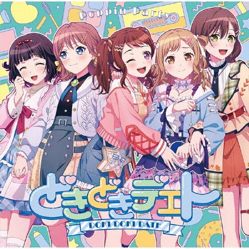 Poppin'Party - Brain Freaks - Japan CD Single
