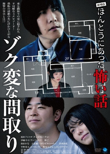 削除 - 削除 - Japan DVD