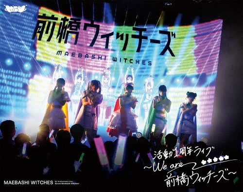 Maebashi Witches - [Maebashi Witches] Katsudou 1 Shuunen Kinen Live -We Are Maebashi Witches!-Blu-Ray - Japan 2 Blu-ray Disc Limited Edition