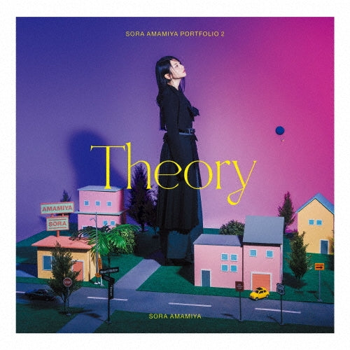 Sora Amamiya - Non-Scenario Etude / Amamiya Sora Sakuhinshu 2 -Theory- - Japan CD+Blu-ray Disc Limited Edition