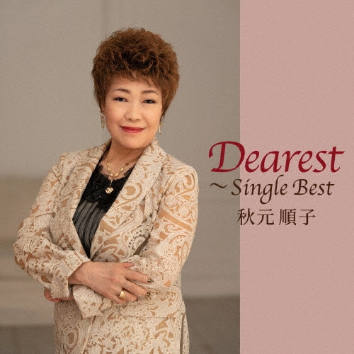 Junko Akimoto - Dearest-Single Best - Japan 2 CD