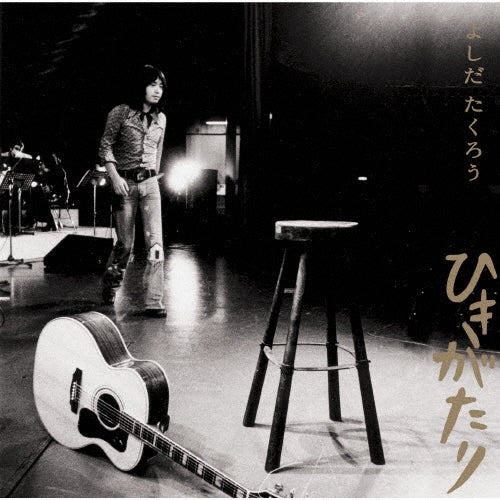 Takuro Yoshida - Golden Best Yoshida Takuro Hikigatari - Japan Blu-spec CD2