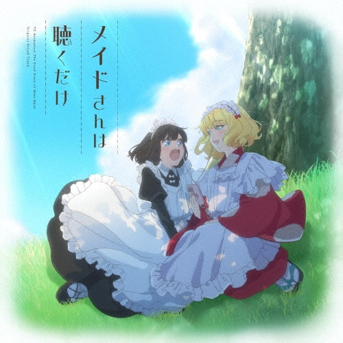 The Food Diary Of Miss Maid - The Food Diary of Miss Maid (TV Anime) Original Soundtrack "Maid-san wa Kiku dake" - Japan CD