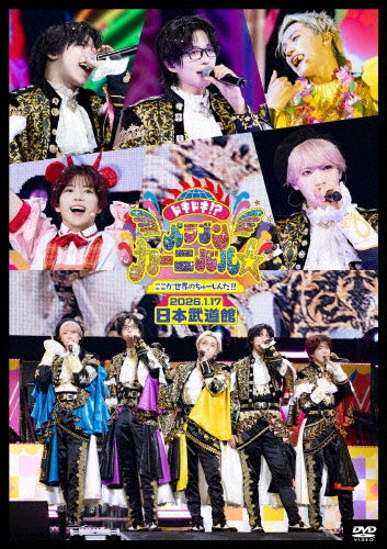 Pandadragon - Nippon Budokan 2026 "Dokidoki!? Paragon Carnival Koko ga Sekai no Chushinda!!" - Japan 2 DVD