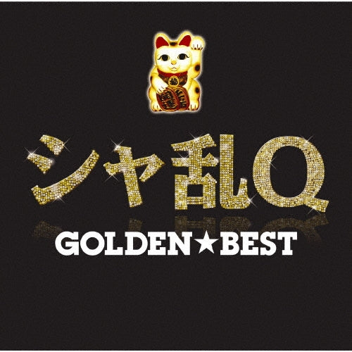 Sharan Q - GOLDEN☆BEST シャ乱Q - Japan 2 Blu-spec CD2